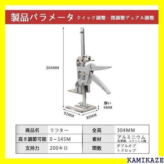 ☆便利 WJW ジャッキはタイルの高さを持ち上げ、上部の高さの プ 