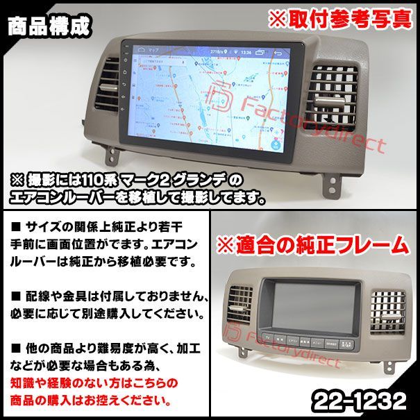 ca-to22-1232b 海外製 9インチ向け MARK II BLIT マーク2 ブリット (110系