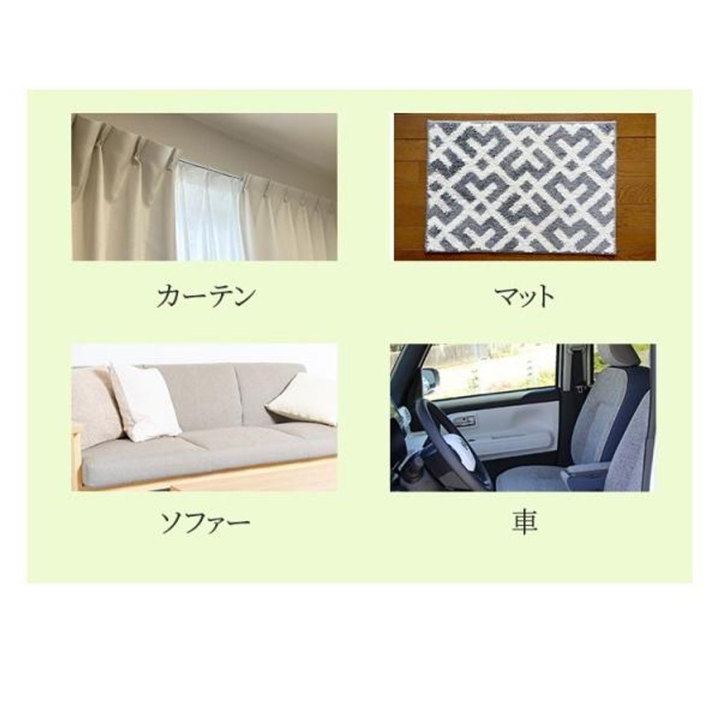 スペースグウッズ