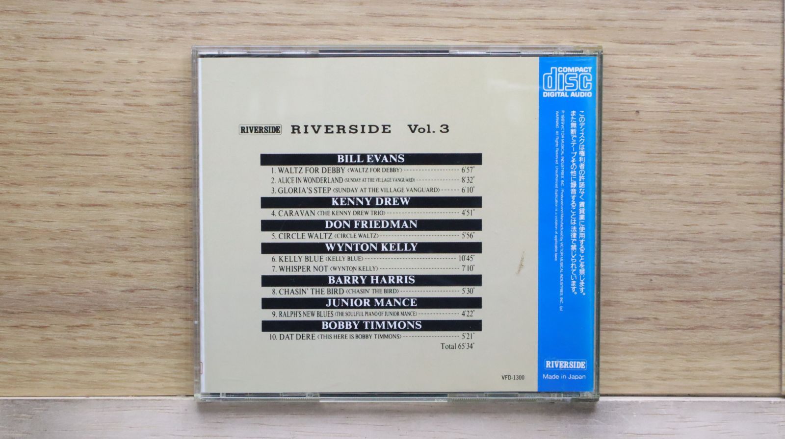 中古CD☆ジャズCD/□ RIVERSIDE Vol.3 【VFD1300/+++++++F02799