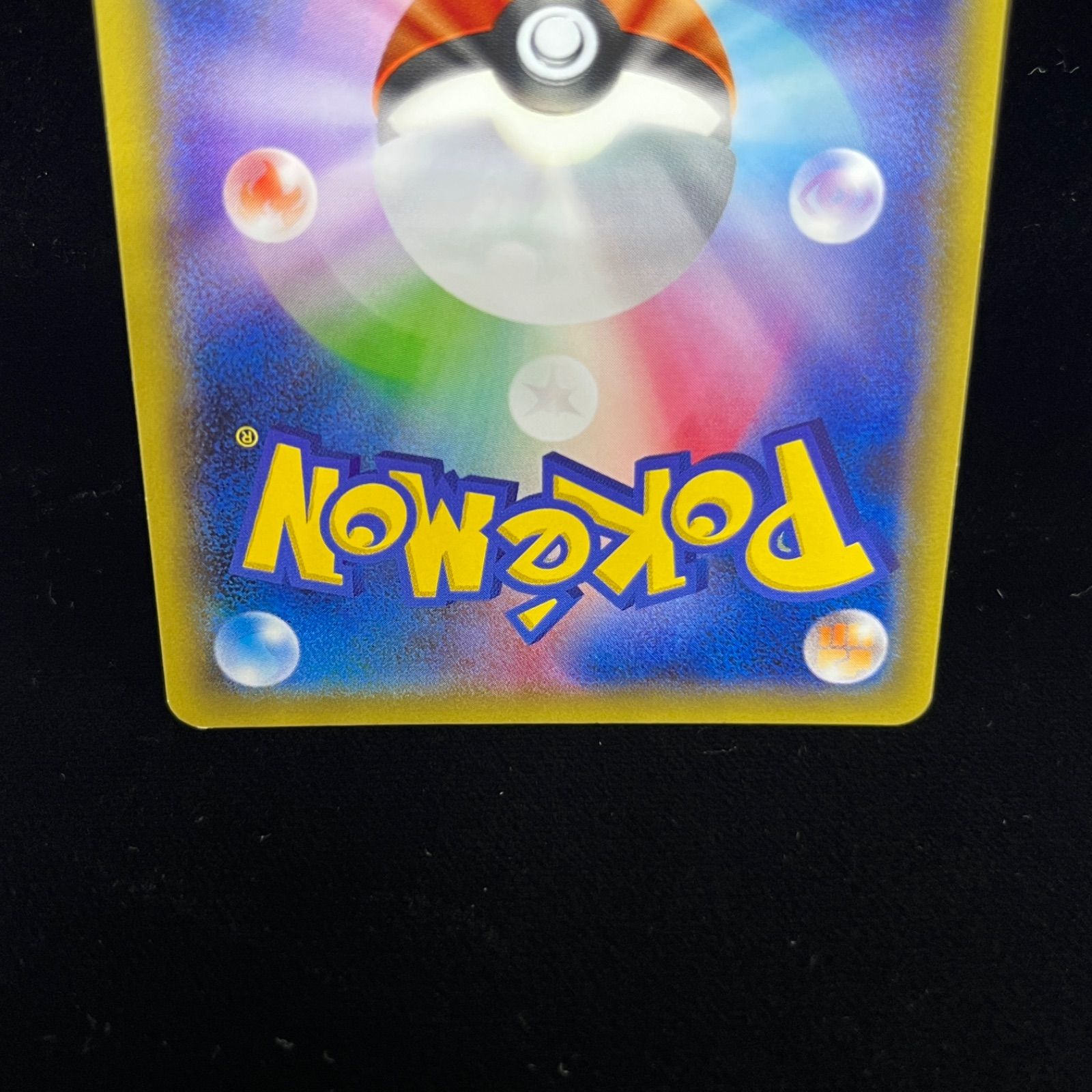 ポケモンカード ゲッコウガbreak xy9 rr - メルカリ