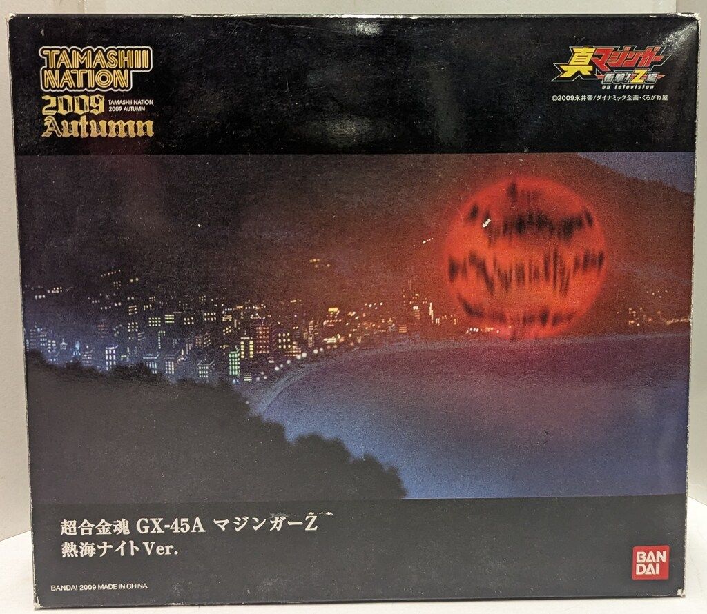 超合金魂 GX-45A マジンガーZ 熱海ナイトver. ディスプレイスタンド無し品