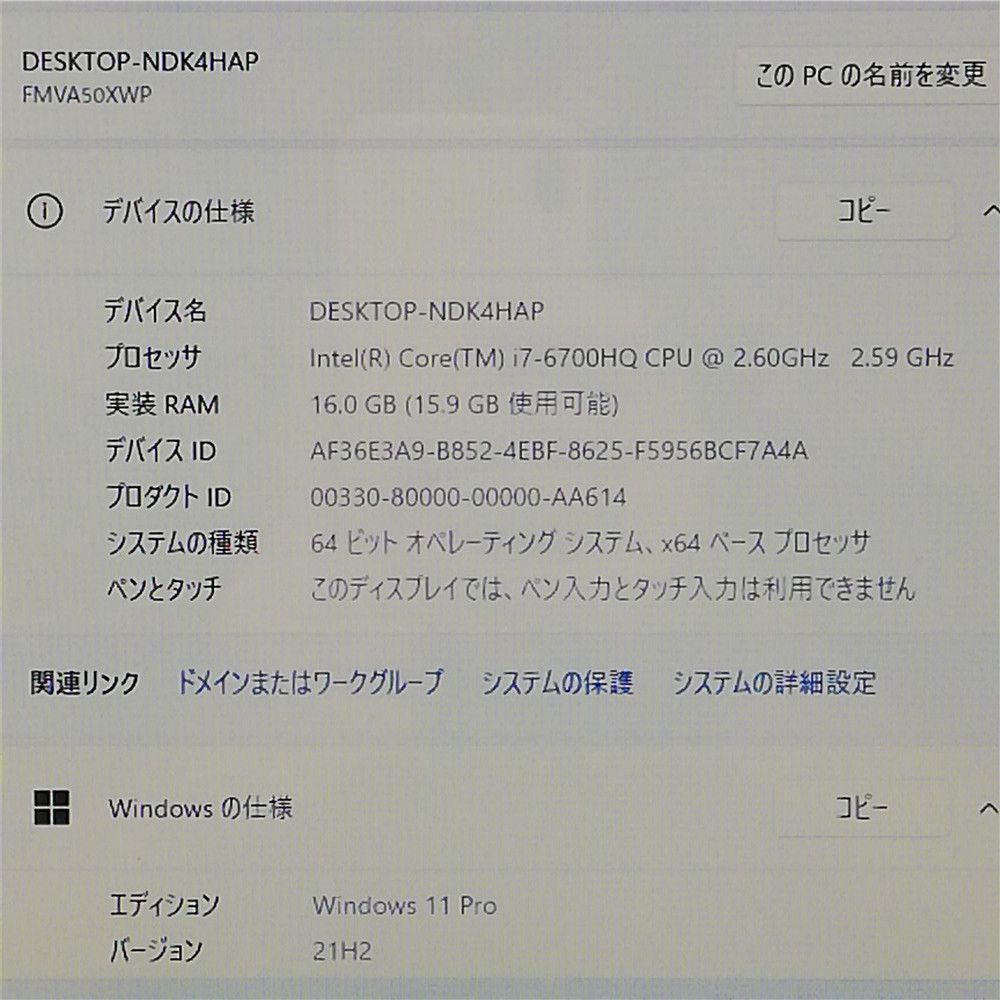 無線