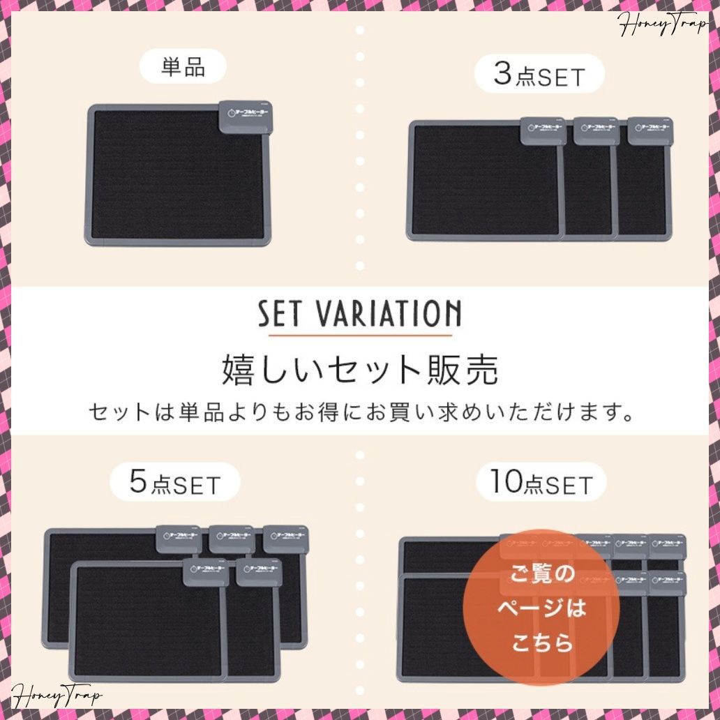 デスクヒーター １０点セット KH1800-10S こたつこたつその他 MARWIL-DEMENAGEMENTS_CH