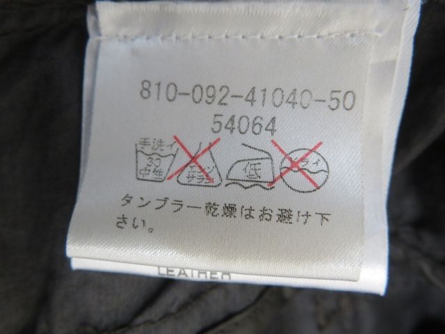 中古】 MONCLER モンクレール ジップジャケット 薄手 ブルガリア製