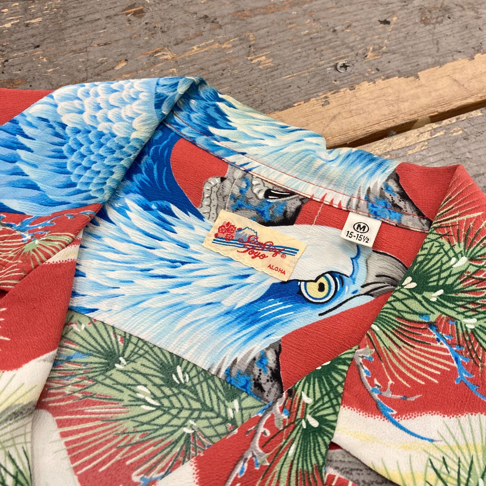 Sun Surf Eagle Over Head | eBay
