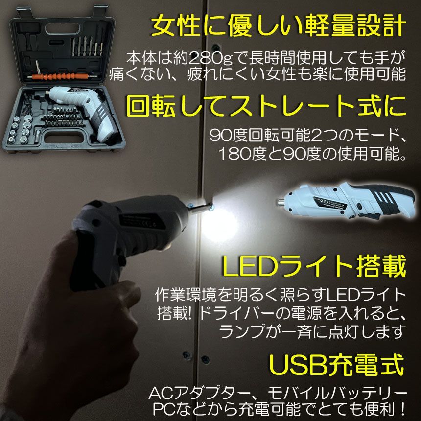 LEDライト付き