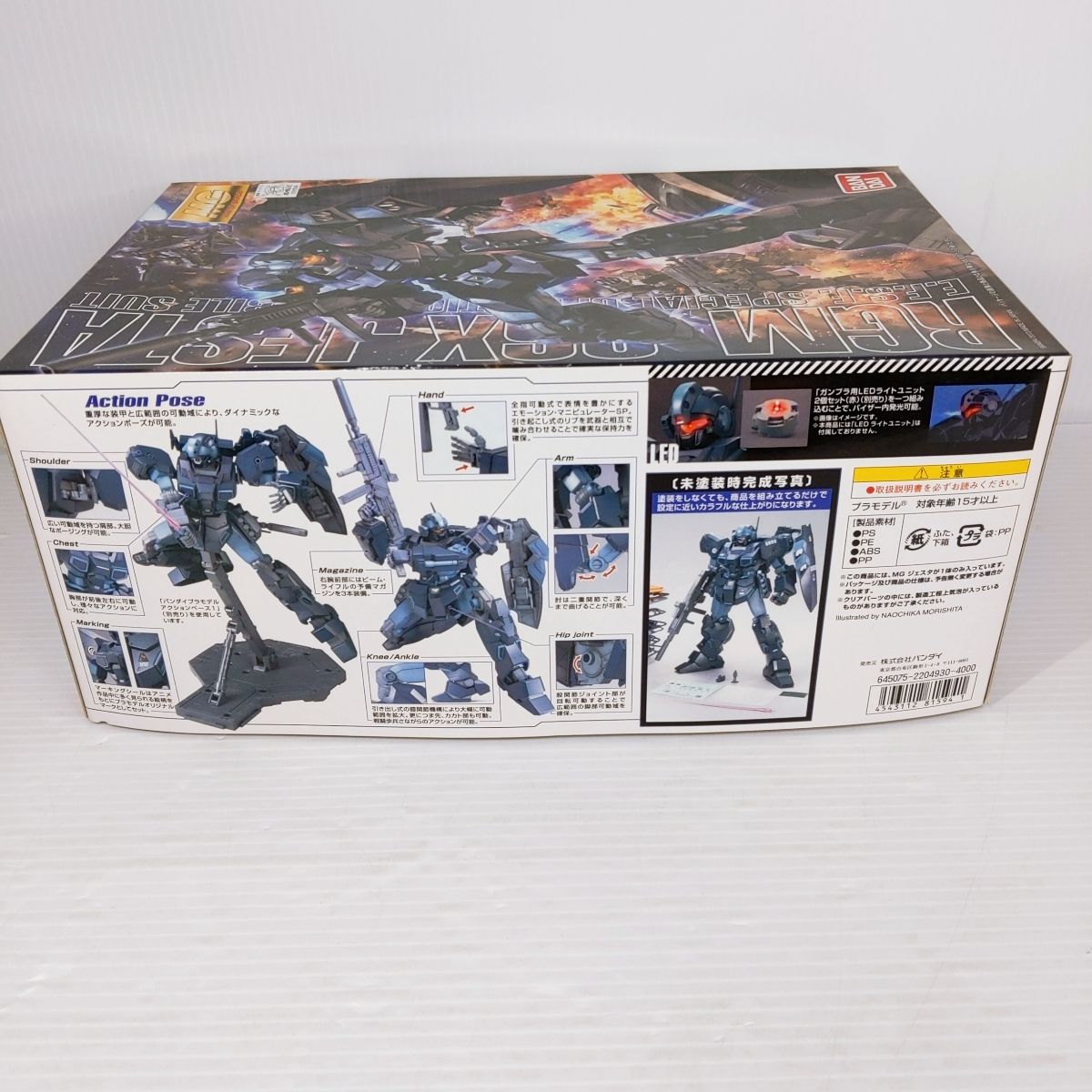 未組立品】ガンプラ MG 1/100 地球連邦軍 特殊作戦用モビル