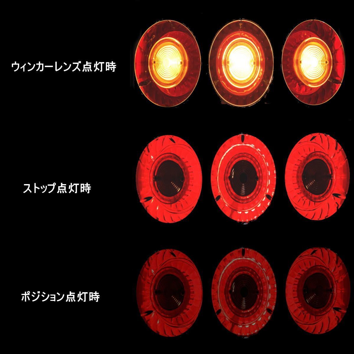 左右セット