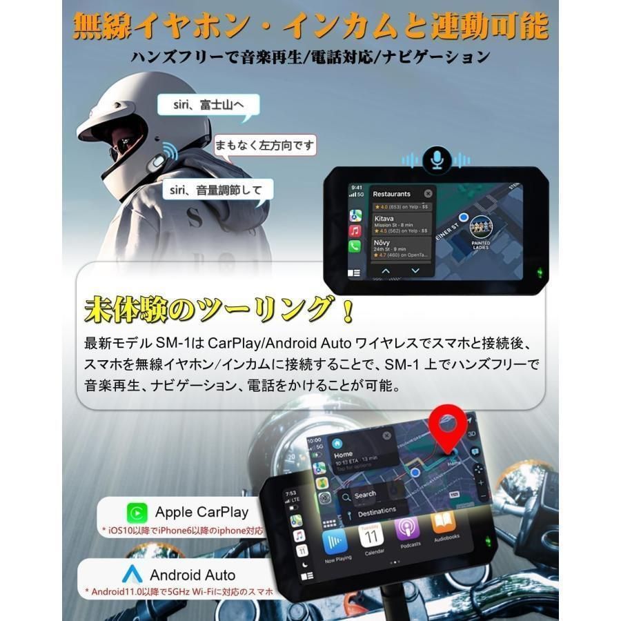 バイク用ナビ