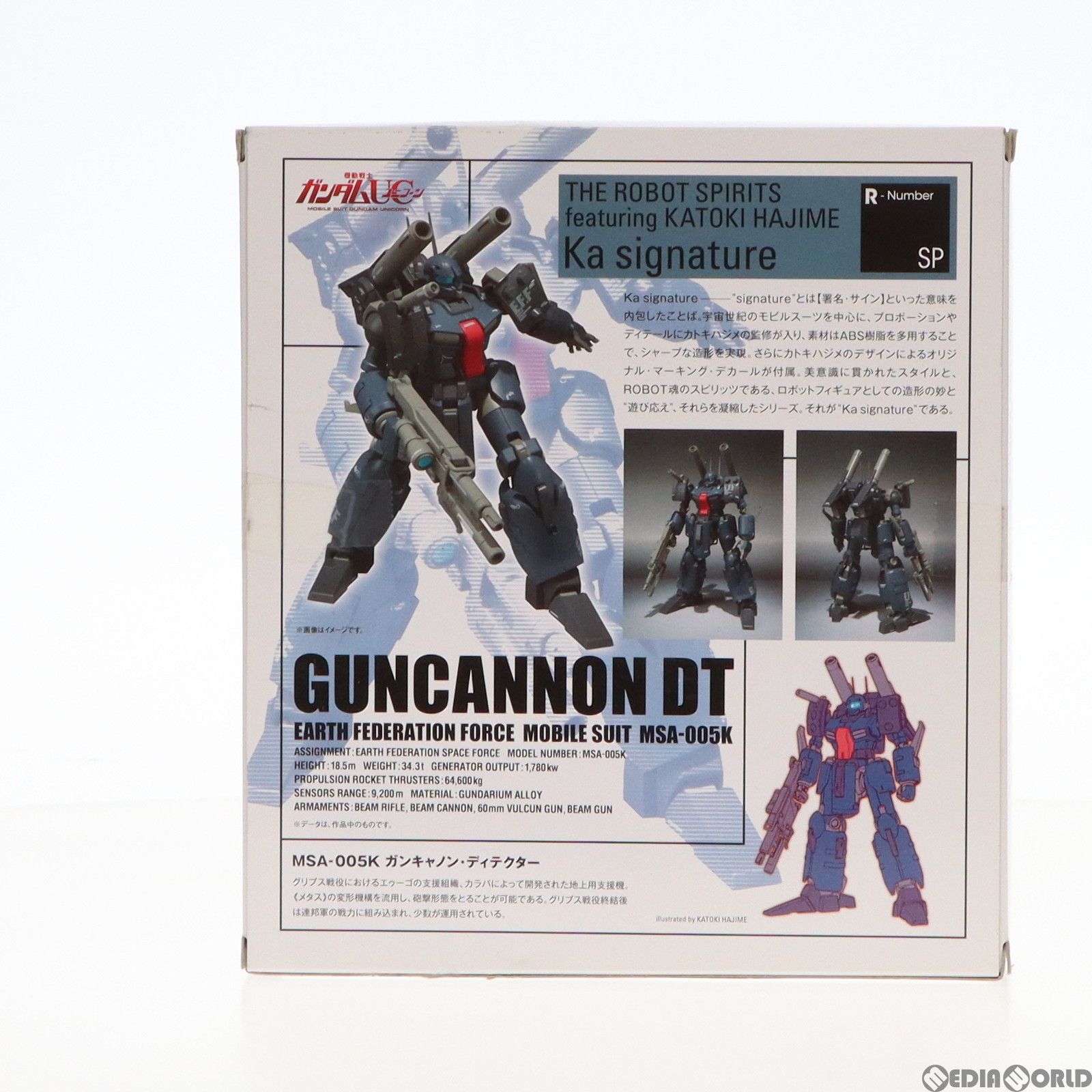 BANDAI - 魂ウェブ商店限定 ROBOT魂(SIDE MS) MSA-005K ガンキャノン・ディテクター 機動戦士ガンダムUC(ユニコーン) 完成品 可動フィギュア バンダイ BANDAI - 魂ウェブ商店限定 ROBOT魂(SIDE MS) MSA-005K ガン