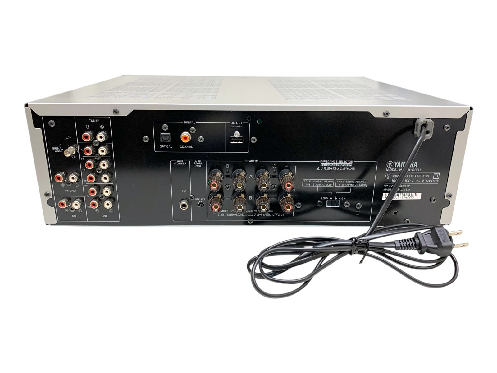 プリメインアンプ A-S301