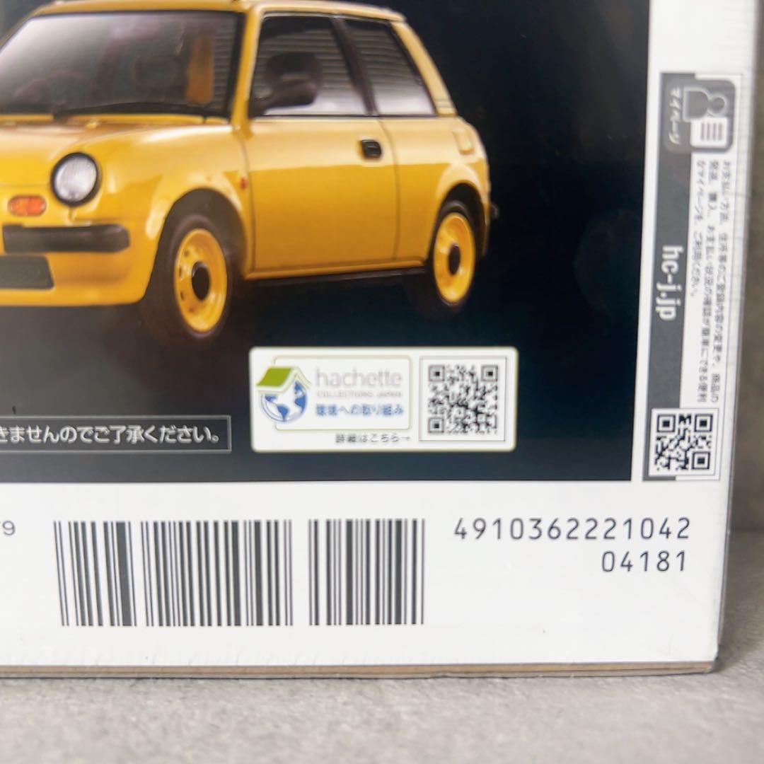 W819 新品 アシェット MAZDA SAVANNA RX-7 SA22C W819 新品 アシェット