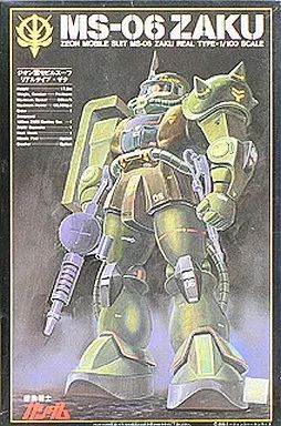 中古】プラモデル 1/100 MS-06 リアルタイプ ザク「機動戦士