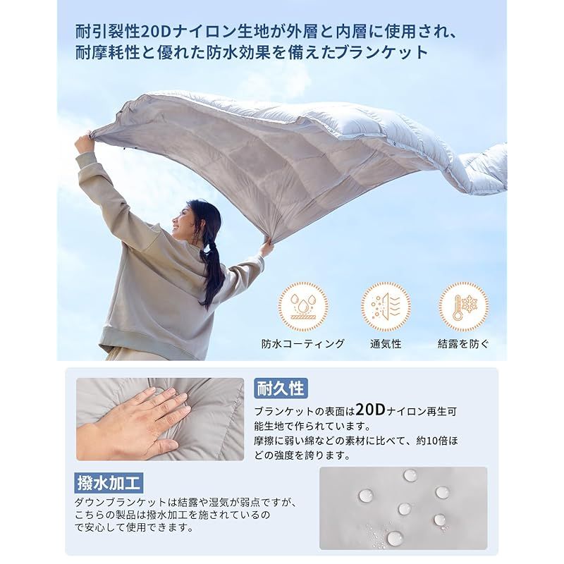 KingCamp ダウンブランケット 超軽量 175×135cm ブランケット キャンプ