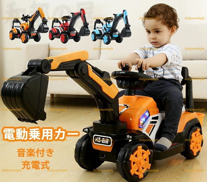 こども用電動乗用 ショベルカー　RA-EXCA キッズ用 乗用玩具 ショベルカー 楽天市場】こども用電動乗用 ショベル