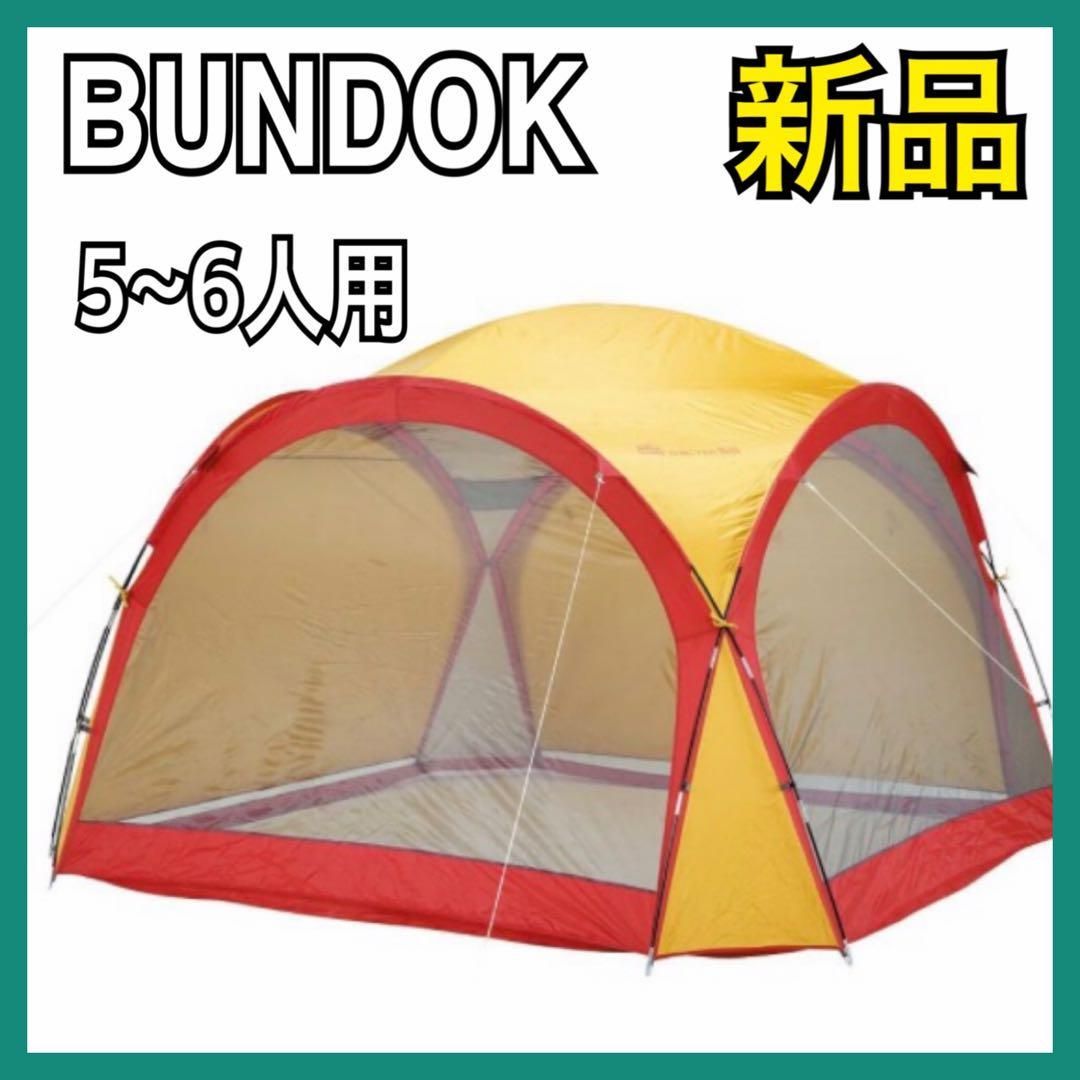 【新品】バンドック スクリーン タープ ドームシェルター 300 BDK-115 Amazon | BUNDOK(バンドック) スクリーン タープ ドーム