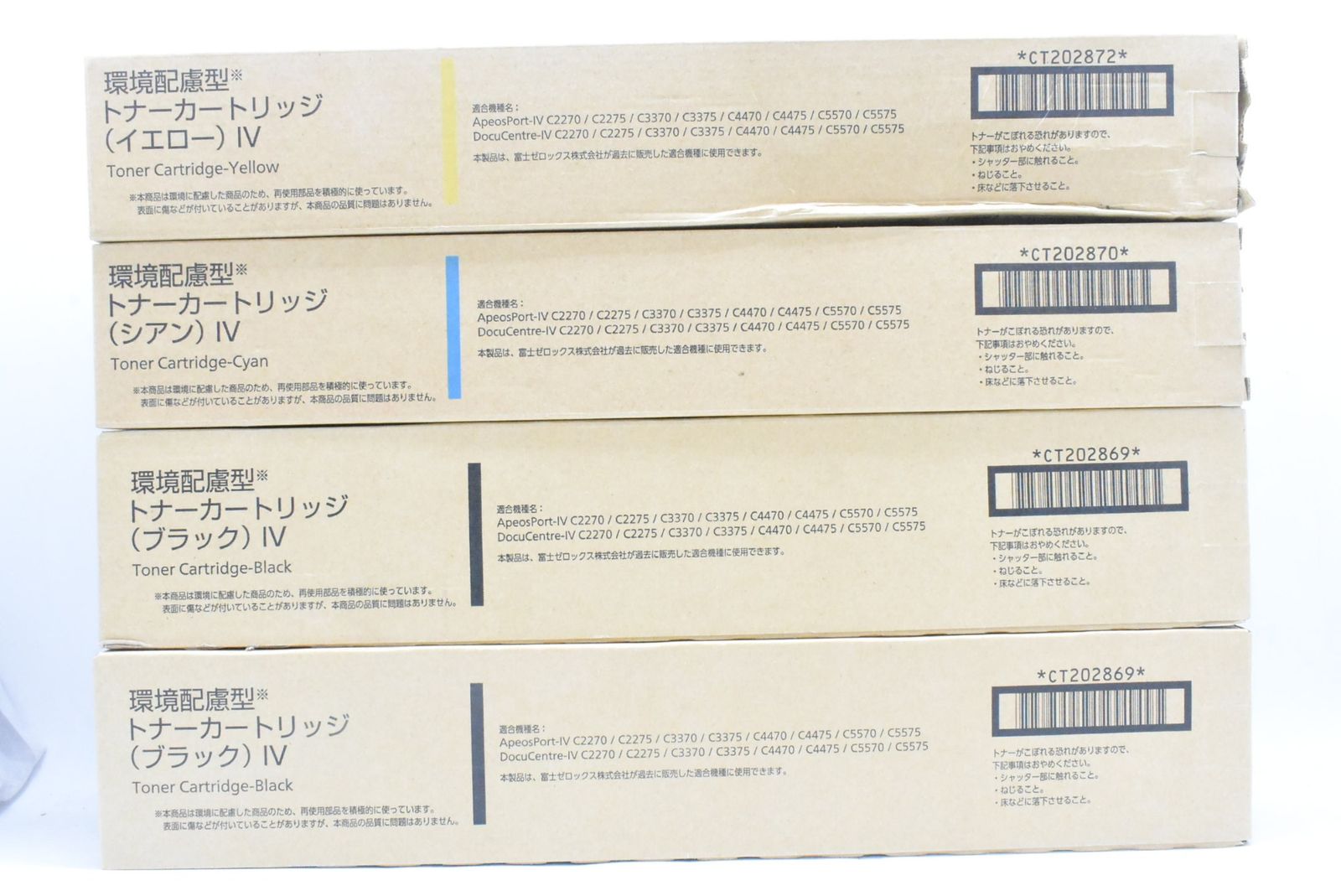 ♥ フジゼロックス 純正 トナー CT202869|70|72 3色4本 シアン イエロー マゼンタ FUJI XEROX ITSWW5NW3UA8-D-N05-byebye