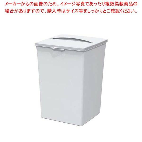 サンコー ダストボックス #90 本体 オフホワイト