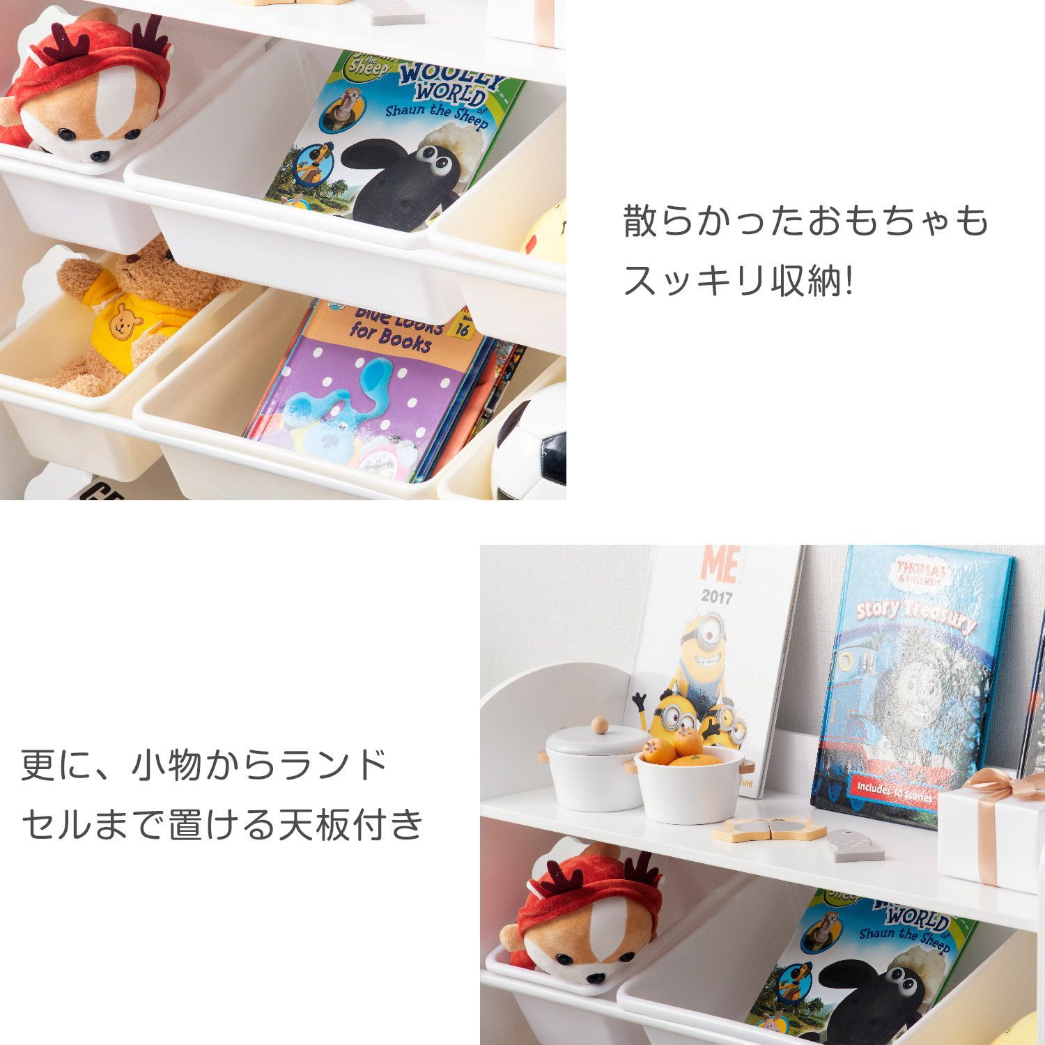 子供用