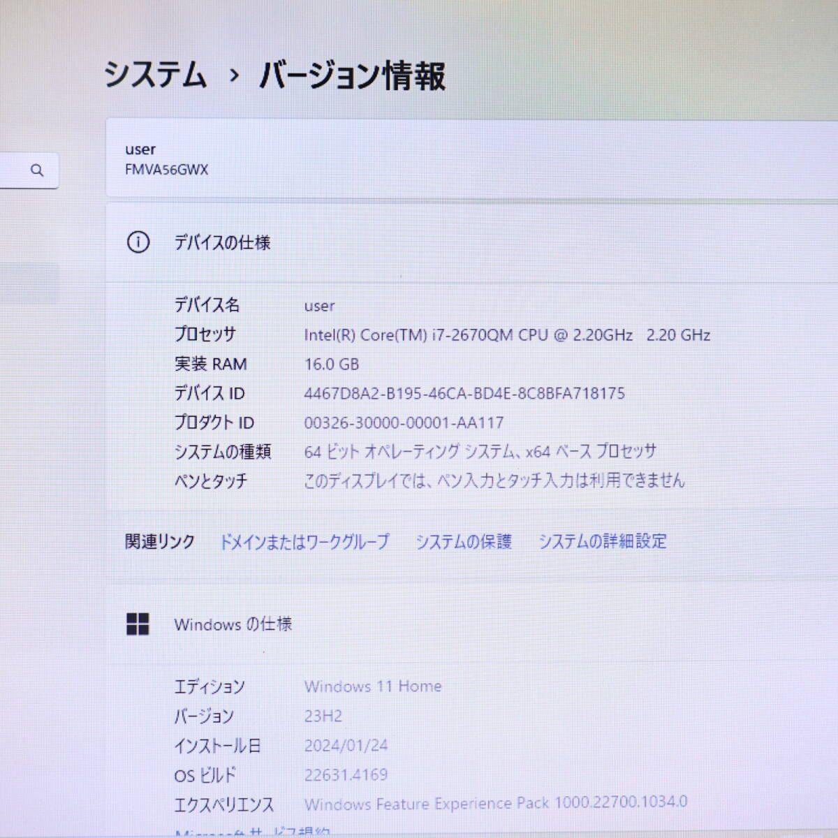 ☆完動品 最上級4コアi7！SSD480GB メモリ16GB☆A56G Core i7-2670QM Webカメラ Win11 MS  Office2019 Home&Business ノートPC☆P79059 - メルカリ