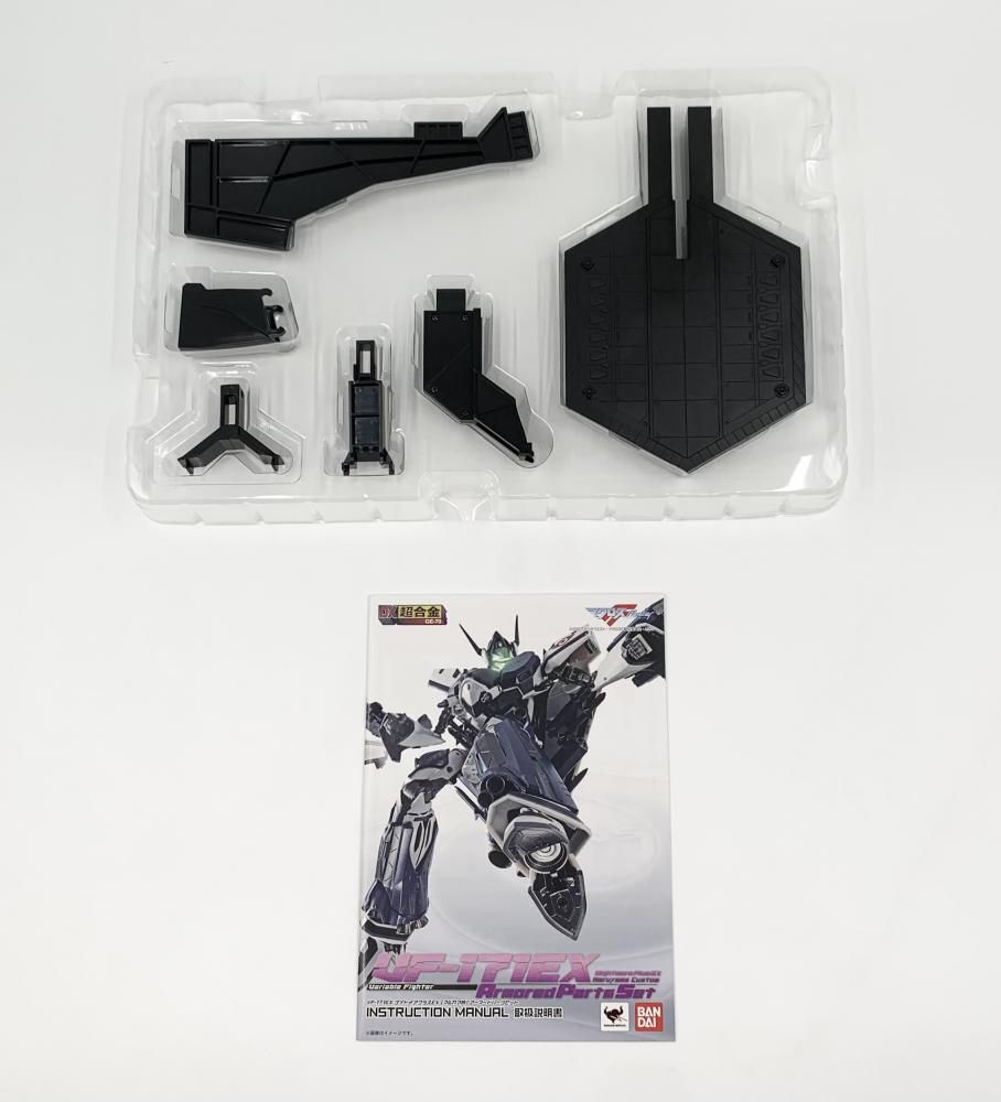 中古】開封 バンダイ マクロスF DX超合金 GE-70 VF-171EX ナイトメアプラスEX マルヤマ機 アーマードパーツセット[17] -  メルカリ