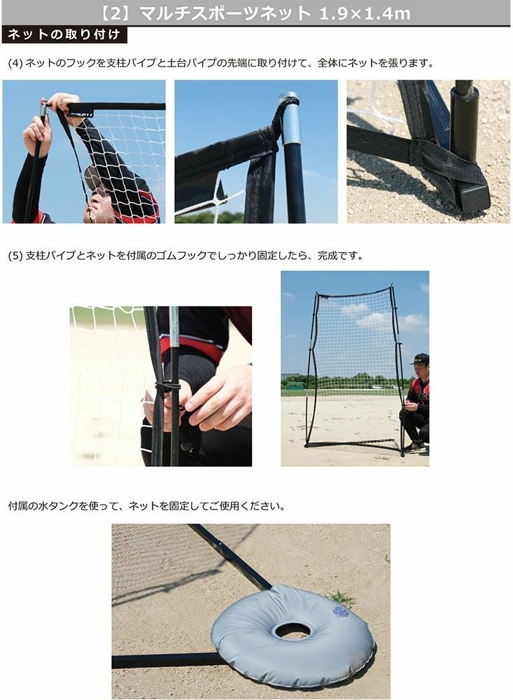 練習