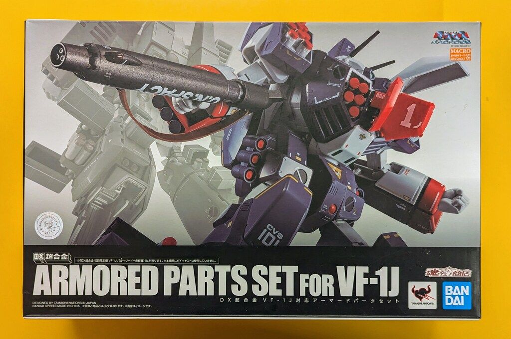BANDAI - DX超合金 超時空要塞マクロス VF-1J対応アーマードパーツセット 新品未開封 DX超合金 VF-1J対応アーマードパーツセット【2次：2021年10月