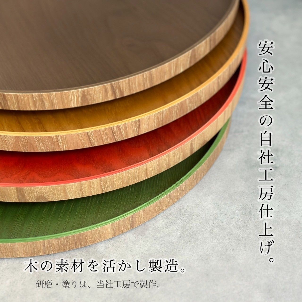 【選べる全4色】 天然木製 半月盆 紀州塗り 日本製 半月膳 送料無料 お正月 おせち 北欧風 カフェ おしゃれ お盆        