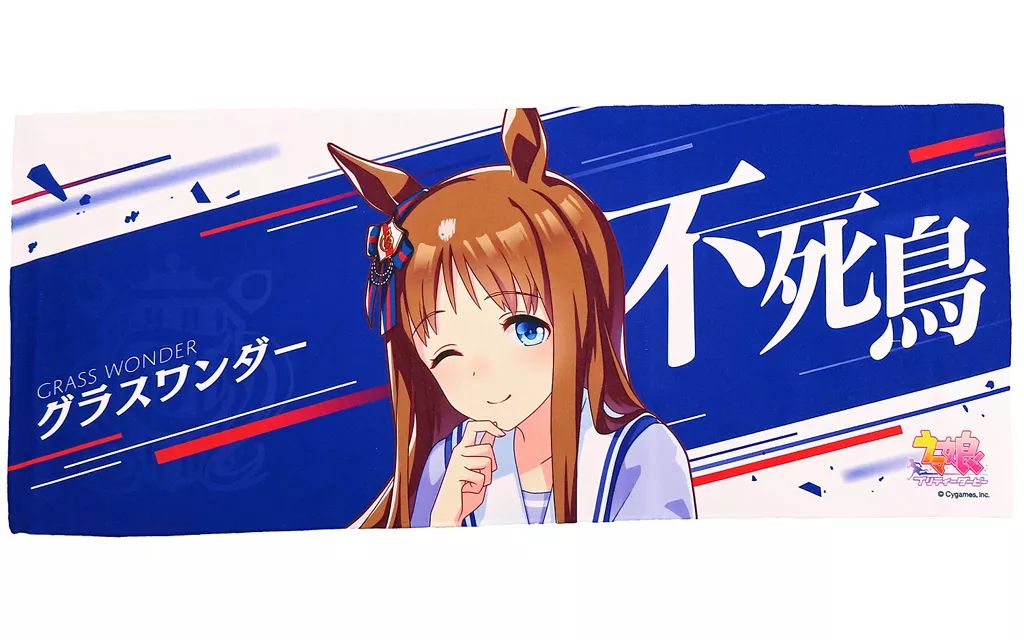 ウマ娘　公式応援タオル　エアグルーヴ TVアニメ『ウマ娘 プリティーダービー Season 3』 フルカラータオル