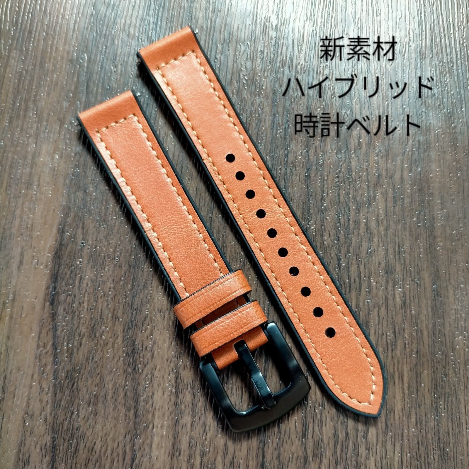 △ 新品 腕時計ベルト 20mm シリコン