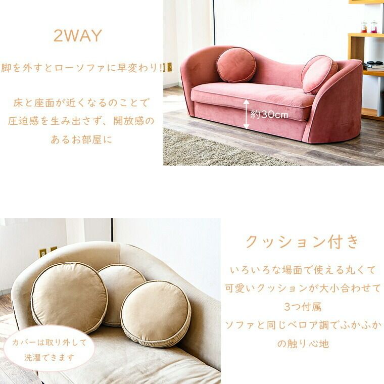 奥行80 高さ62cm