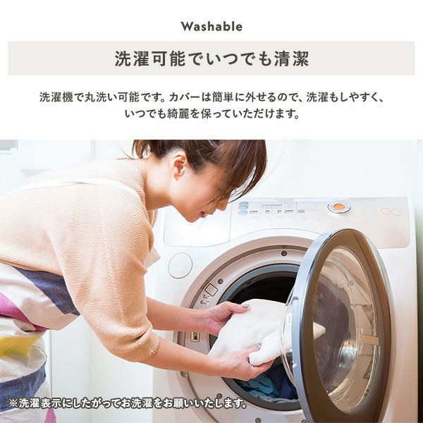 3人掛け用