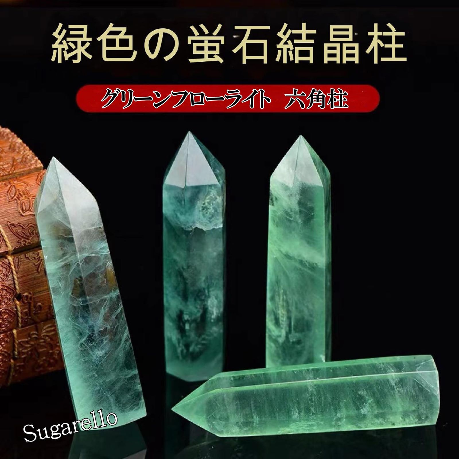 Sugarello フローライト 蛍石 六角柱 天然石 置き物 Fluorite Sugarello フローライト 蛍石 六角柱 天然石 置き物 Fluorite