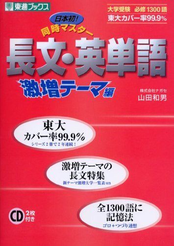日語2枚 英語2枚 精鋭射手団の目立ちたがり 4枚セット 日語2枚 英語2枚 精鋭射手団の目立ちたがり 4枚セット