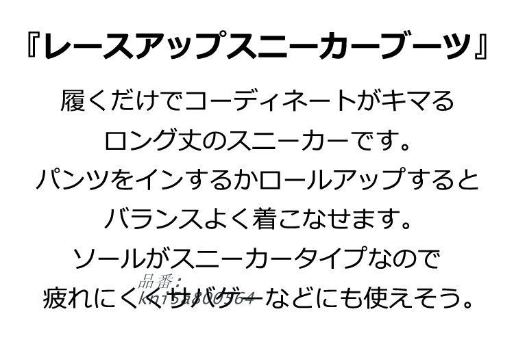 スニーカーブーツ レースアップ ハイカット スニーカー シューレース ブーツ サバゲー サバイバル メンズ kni5a800564