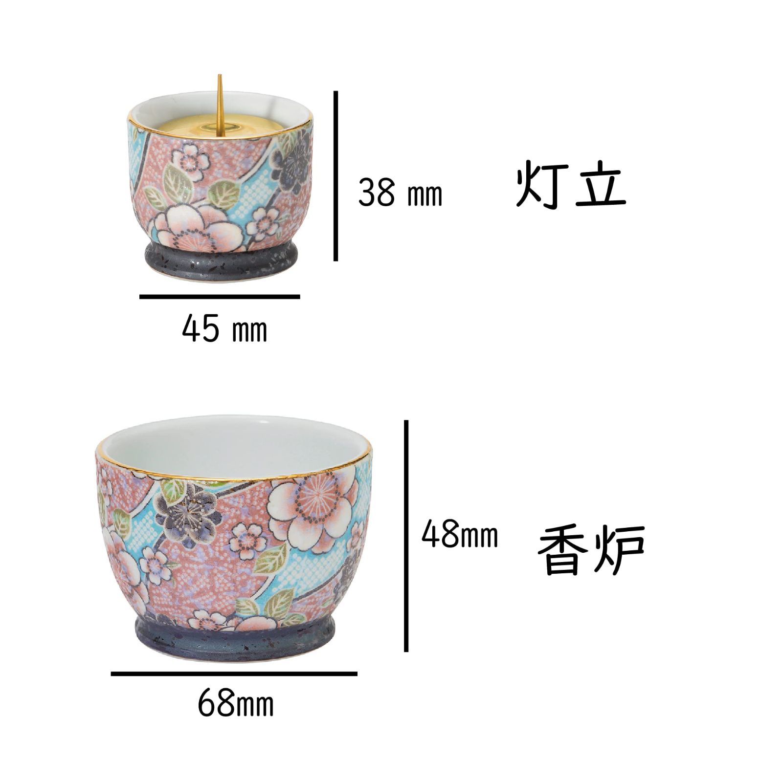 庵 四季友禅