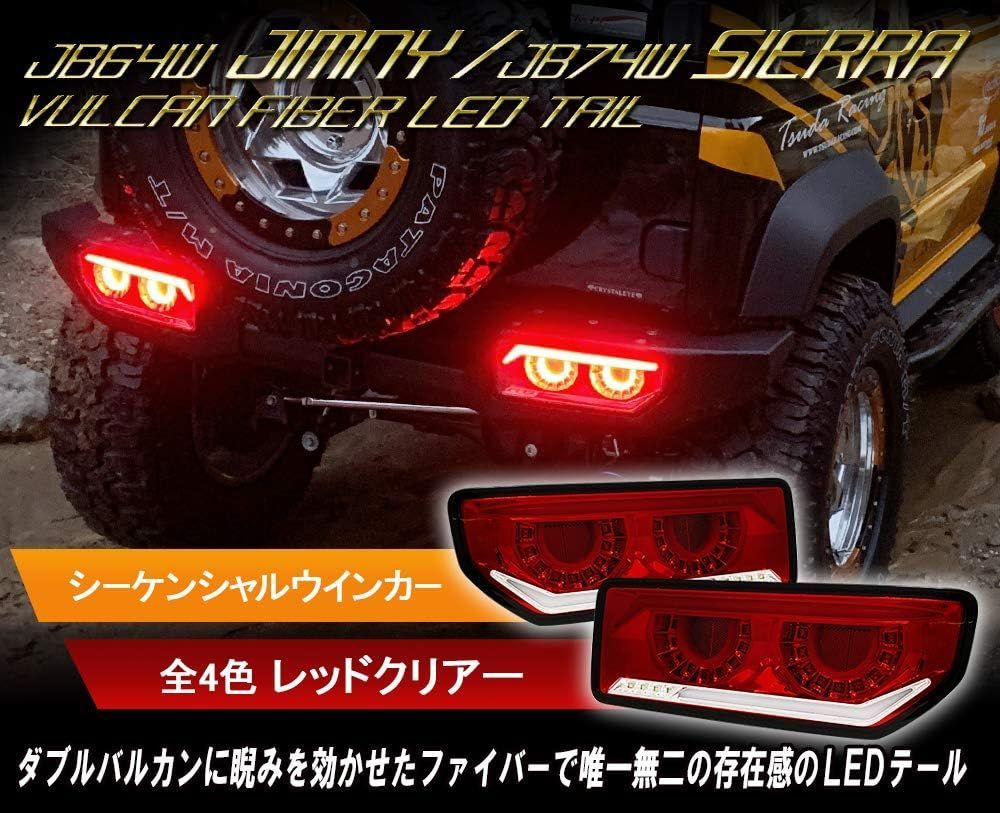 スズキ ジムニー LED テールランプ 丸型 テールライト JB64 JB74