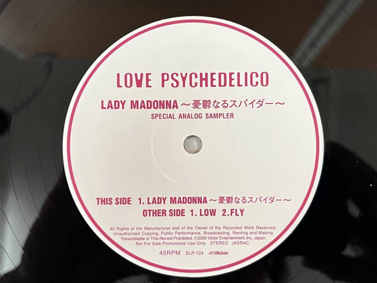 LP 12インチ LOVE PSYCHEDELICO アナログレコード プロモ盤 非売品