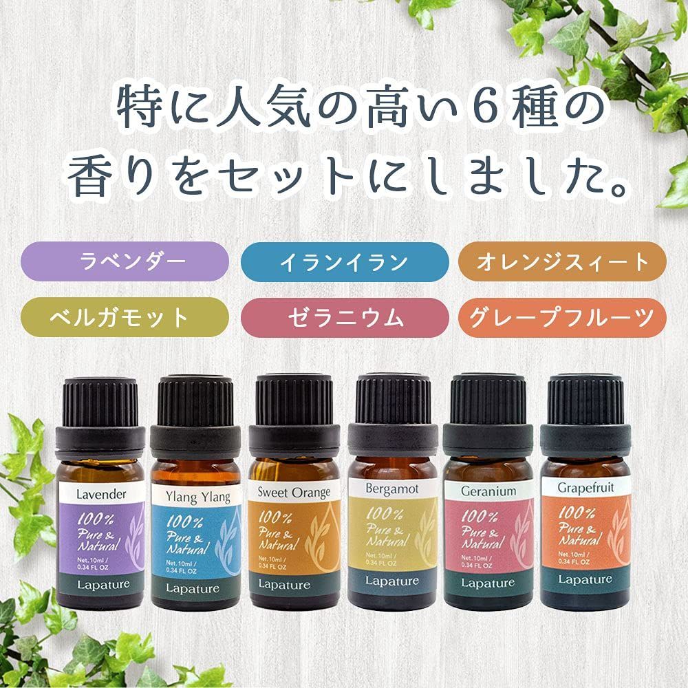 イランイラン10ml 精油lapature 100%pure - エッセンシャルオイル