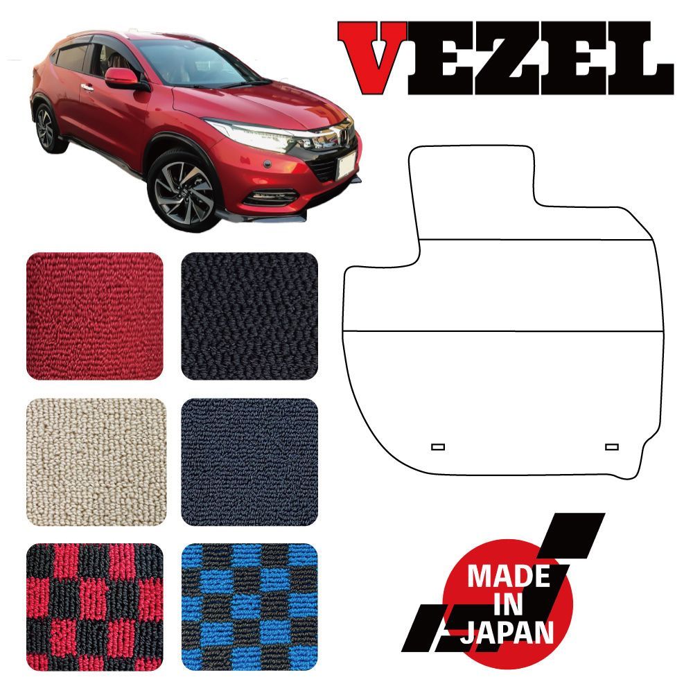 VEZEL ヴェゼル RU系 専用 フロアマット - メルカリ