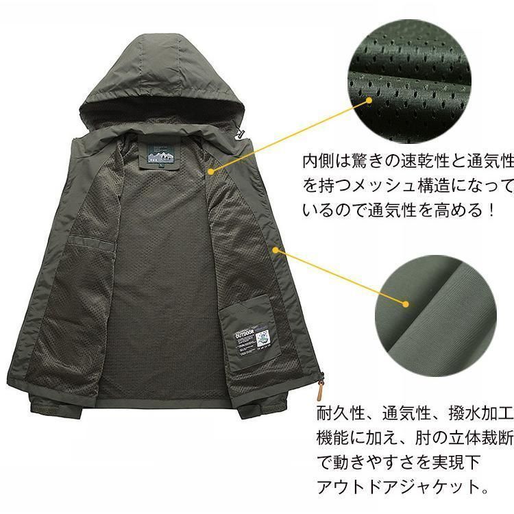 新品 マウンテンパーカー メンズ 撥水 アウトドアウェア 薄手