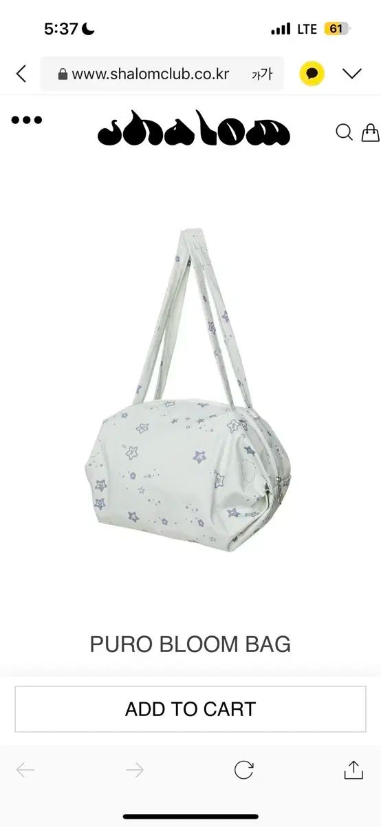 shalom club バッグ shalomclub PURO BLOOM BAG - メルカリ