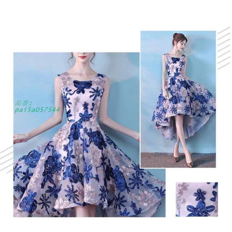 大きいサイズ 二次会