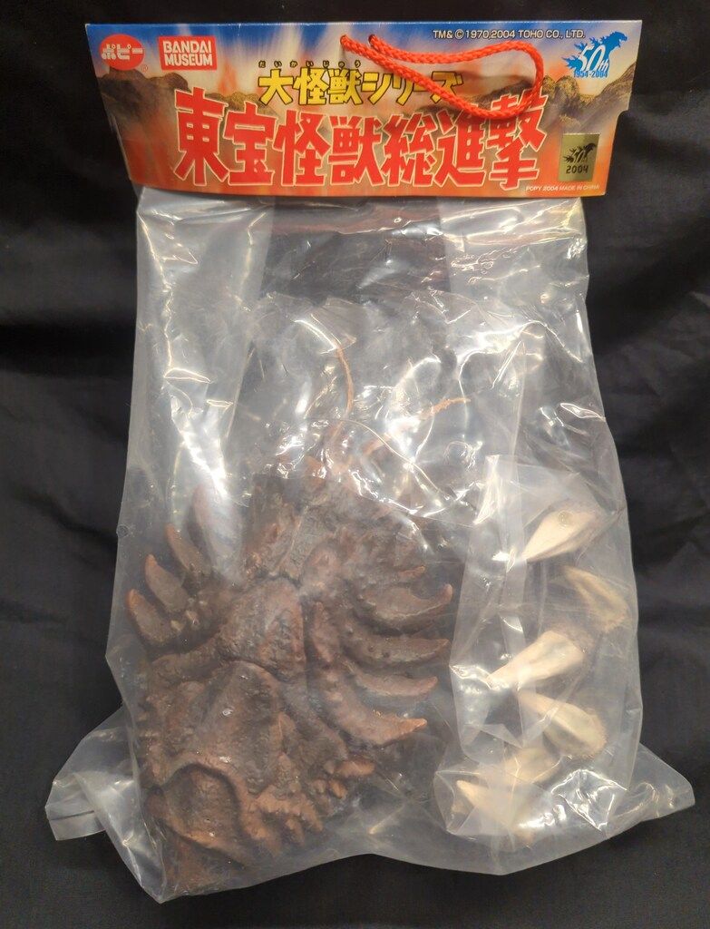 ポピー/バンダイミュージアム 大怪獣シリーズ 東宝怪獣総進撃 ガニメ