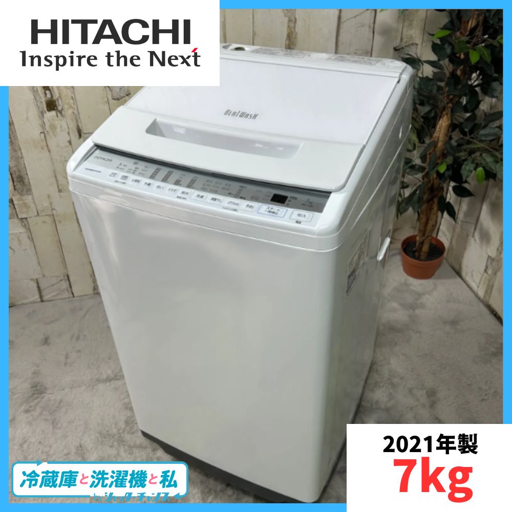 HITACHI 日立 BW-V70F 洗濯機
