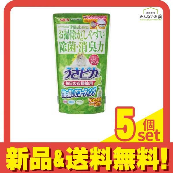 GEX うさピカ毎日のお掃除  280mL (詰め替え用) 5個セット まとめ売り