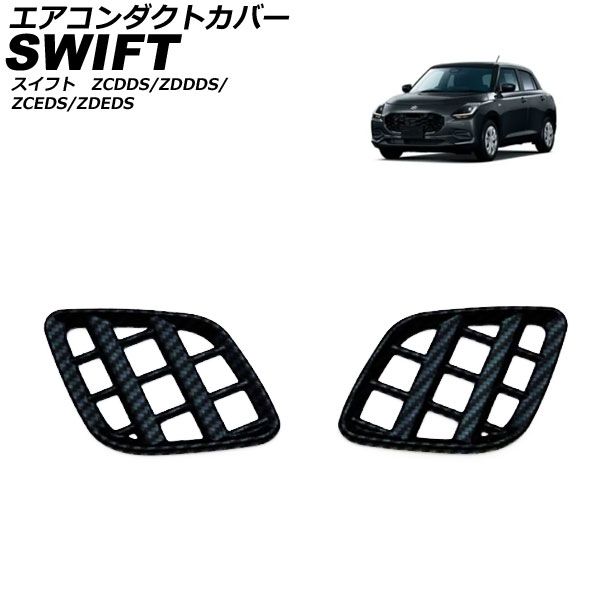 Amazon | ヴェゼル 車用 シート隙間埋め シート 座席隙間クッション 車