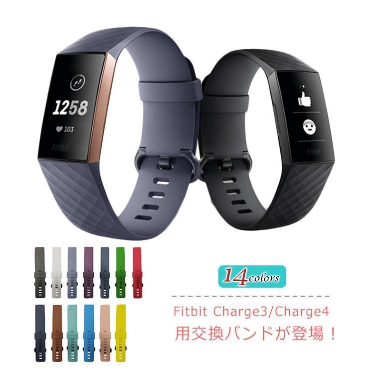 Fitbit Charge4 バンド Fitbit Charge3 バンド フィットビット ベルト シリコン 交換用バンド 交換用ベルト