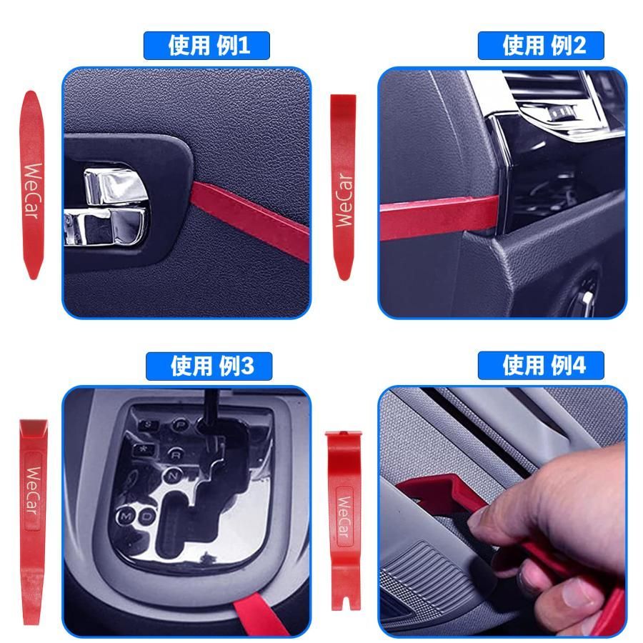 トヨタ アルテッツァジータ 内張剥がし 車 内装 配線 うちばりはがし 